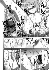 (SC33) [Alpha to Yukai na Nakama Tachi (Alpha)] Nagato ni Shinkoku na Error ga Hassei Shimasita？ (Suzumiya Haruhi no Yuuutsu)