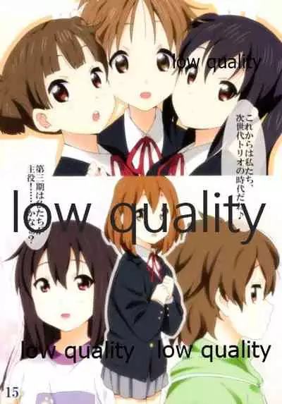 (C81) [ばななヴぁー (わた・るぅー)] 憂-陣- (けいおん!)