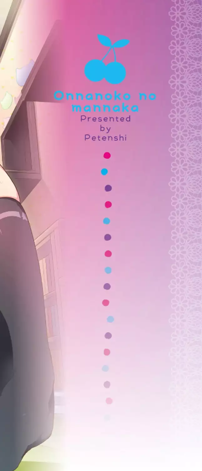 Onnanoko no Mannaka