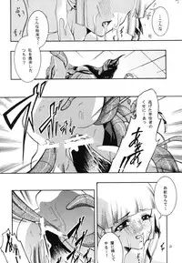 (C75) [Barbaroi no Sato (Ryuuka Ryou)] in you hime (Vampire Princess Miyu)