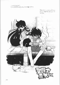 (C58) [HEROES FACTORY (Fujimoto Hideaki)] KURUMADA MIRACLE 3.5 (B'T X)