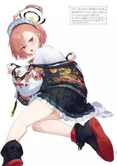 Sensei no Gazou Folder wo Nozoitara