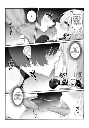 M Shoujo-Houkago no Onnanoko-tachi no Himitsu