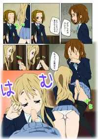 [Happy Turn] Goukan ! + Goukan !! (K-ON!)