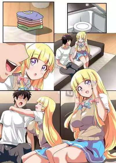 Kono Imouto, Shojo no Kuse ni Bitch sugiru! Kawaii Kao shite Kyonyuu na Imouto ni Hamemakutta Hanashi