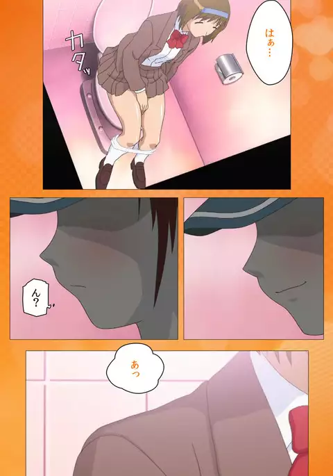 Toumei Ningen VOL.2 Complete Ban