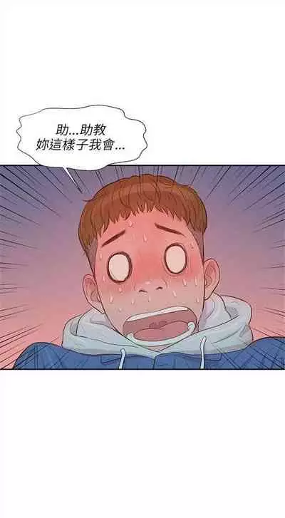 新生日记 1-61 中文翻译(完结)