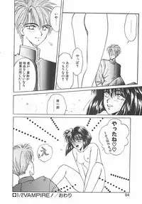 [Takanabe Chitose] Yokubou dake ga Ai wo Korosu