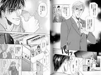 B-BOY LUV 02 制服特集