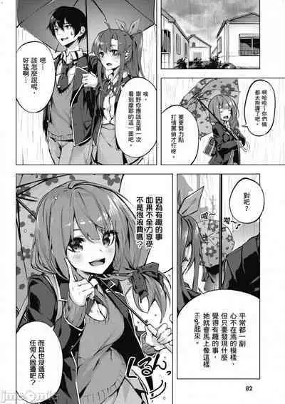 [佐原玄清／ミンカンスキー]性愛＆迷宮!! 1~4 [單行本版] セックス＆ダンジョン!! 1~4