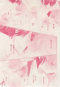 ボーイズキャピ! 2015-02