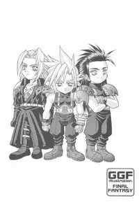 (C58) [Fuji Sangou Koubou (Fuji Sangou)] Game Giga Fantasy 3 (Final Fantasy IX)