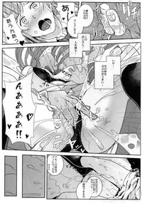 (C88) [Kayoudou (Shouka)] Gunpla Battle Image Character TRY!!! (Gundam Build Fighters Try)