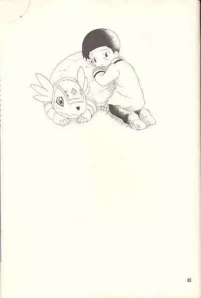 Obore Sakana | Oboreuo