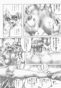 [NEO'GENTLE] SEE-THROUGH ANGEL