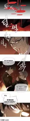 HouseHold Affairs 【卞赤鲤个人汉化】1~23话(持续更新中)