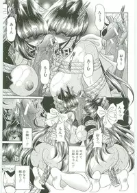 [Horikawa Gorou] TOILET GIRL -Kichiku no Ugomeki-