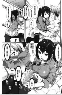 Nureiki | 濕潤高潮