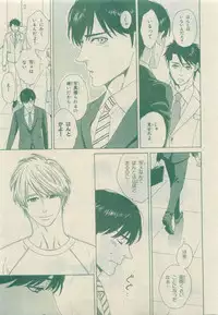 Chara Selection 2015-05