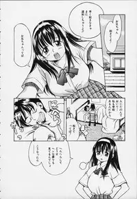 [Kinoshita Junich] Punipuni bomber