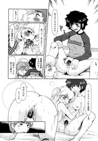 [Ooi Hanimaru] Experi