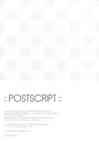 (C85) [SEM;COLON (Mitsu King)] Boku no Suki na Senpai