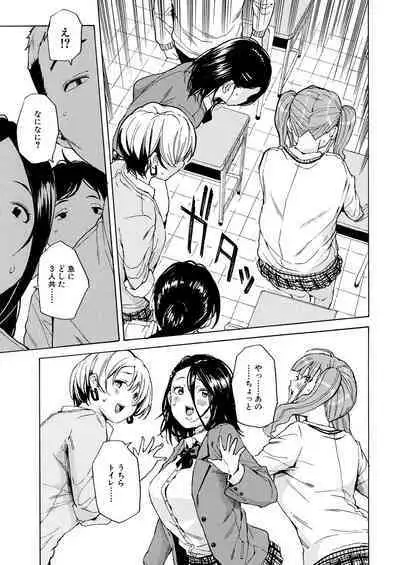 Body Control App 1-4