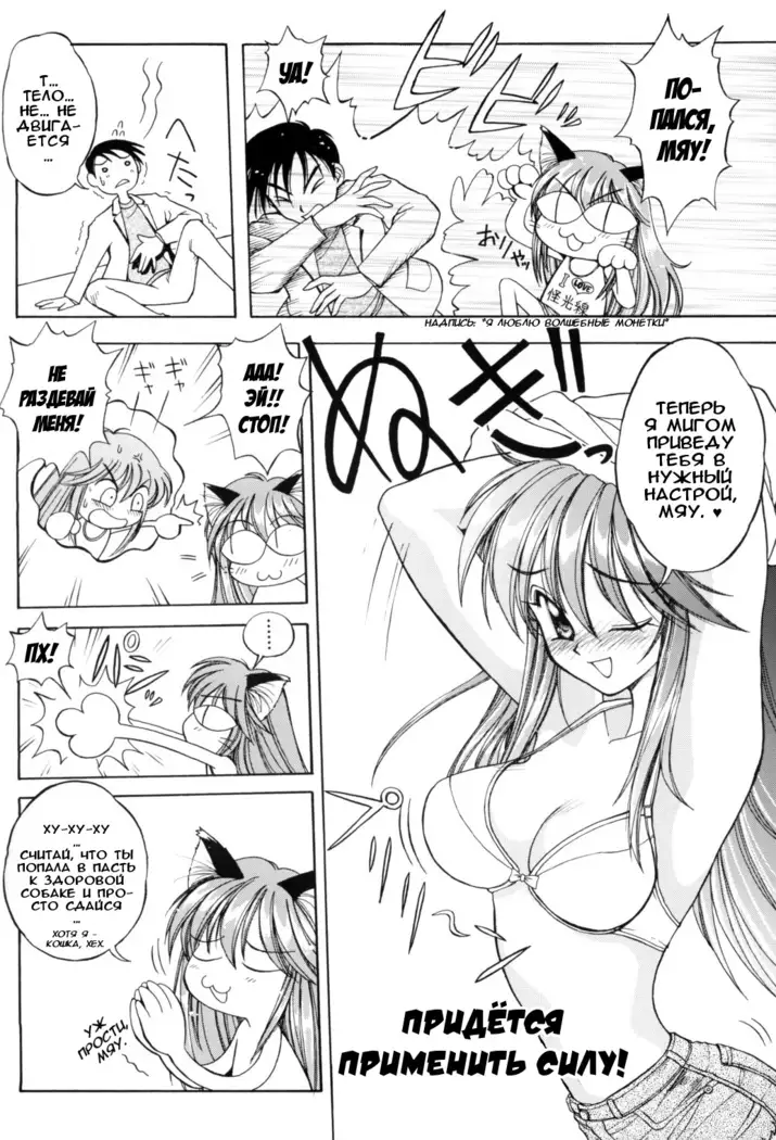 PRETTY CAT'S SHOW TIME