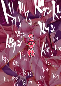 [Makutsutei (Nagai Wataru)] Orgasm Unit EX -Mahou Senshi Akari Ch. 1-7 [Chinese] [这很恶堕 x Lolipoi汉化组]