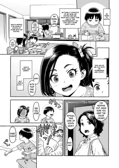 Okocha MAX | Child MAX