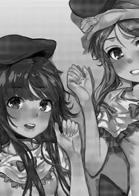 [Imasori Dondai (Us Them)] Totsuzen desu ga Test o Kaishi Suru yo!! (Touhou Project) [Chinese] [oo君個人漢化] [Digital]