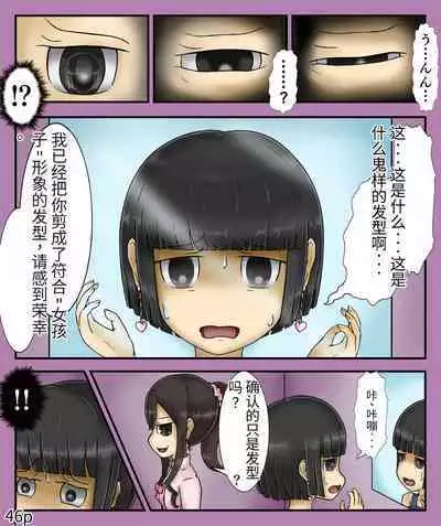 Girls world side FSG+第二部(机翻)