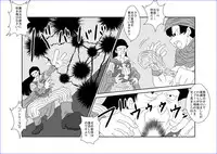 [Alice.Blood] 洗脳教育室～美少女戦士セーラー☆ーン編～+