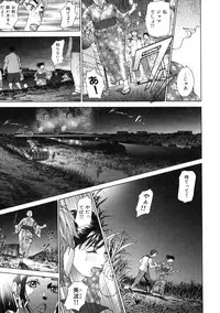 [Hyji] Low Return ~Toshiue no Imouto~