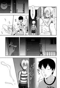 COMIC AUN 2015-07