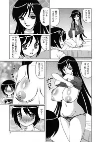 [Yamamoto Yoshifumi] Hitoduma Lovers