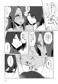 (HaruCC23) [Pipiya (Noah)] L'heure bleue (Undertale)