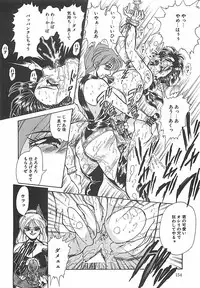 [Penname wa Nai] Shoujo Choukyouroku