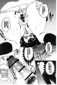 [Yuzuha] Hajimete Ecchi - My First "H" | 初次體驗的愛愛 [Chinese]