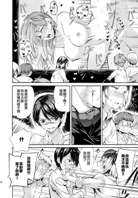 Misshitsu Kankin AV Tarenagashi