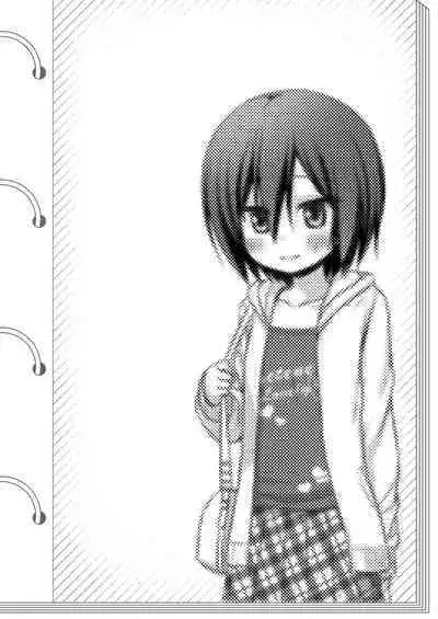 [Noraneko-no-Tama (Yukino Minato)] Chichi to Ani to Dorei na Watashi 2 [Decensored] [Digital][Chinese][绅士仓库&Lolipoi联合汉化中字]