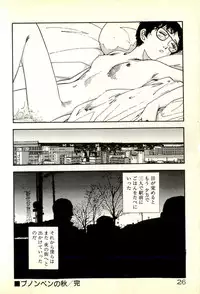 [Tohyama Mori] Sasotteageru