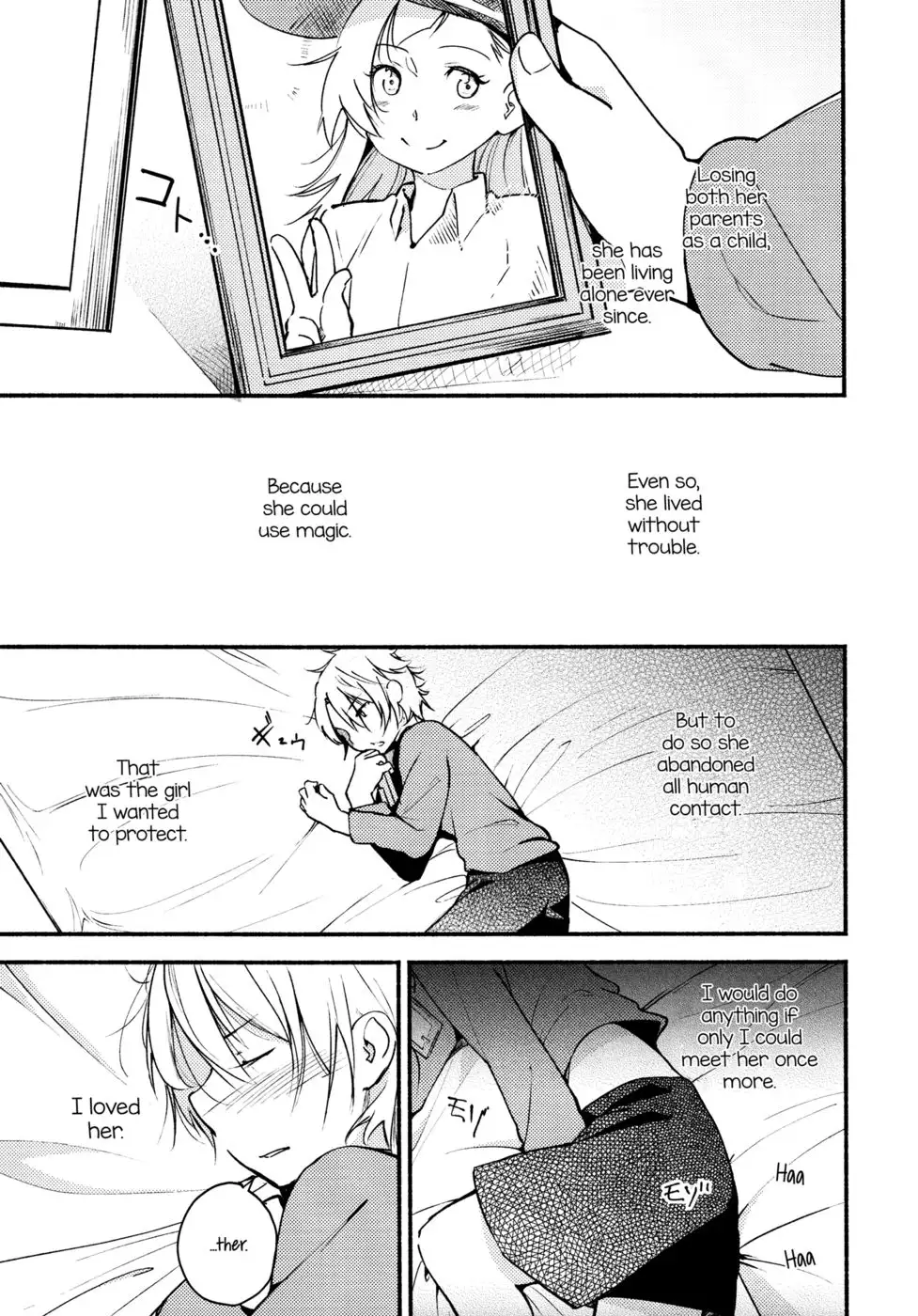 Stream: Will, Tomorrow, and the Warmth in Your Hands