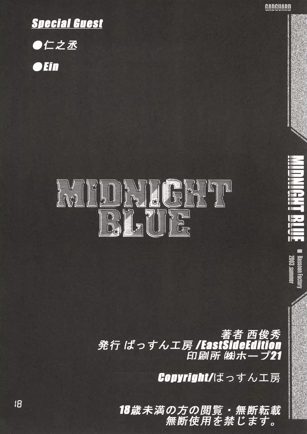 Midnight Blue