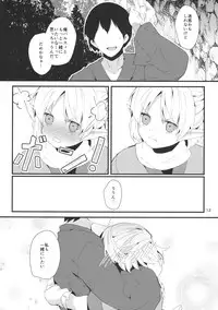 (C88) [Tetsu no Otoshigo (Chirorian)] Green Find (Touhou Project)