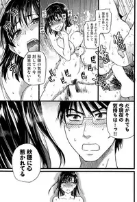 COMIC AUN 2015-07