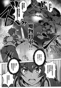 Jinrui wa Magun ni Haiboku Shimashita.