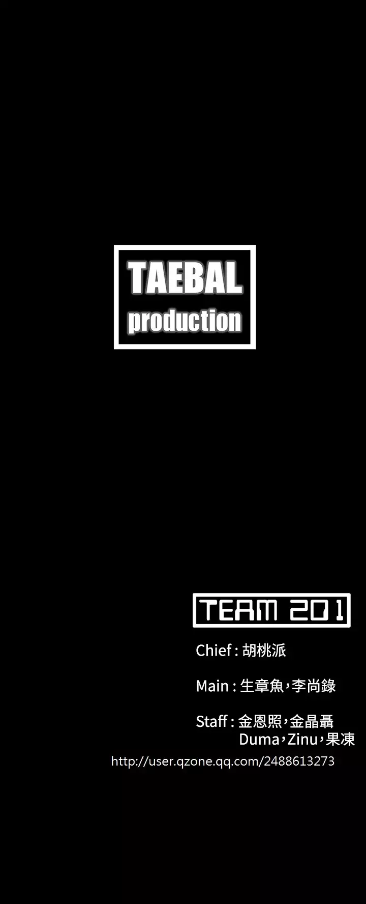 Looser Ch.1~5 中文