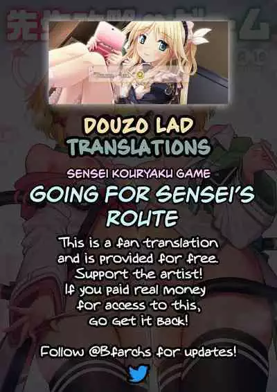 Sensei Koryaku Game | Going For Sensei's Route