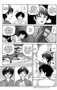 [Aro Hiroshi] Futaba-kun Change Vol.8 [English]